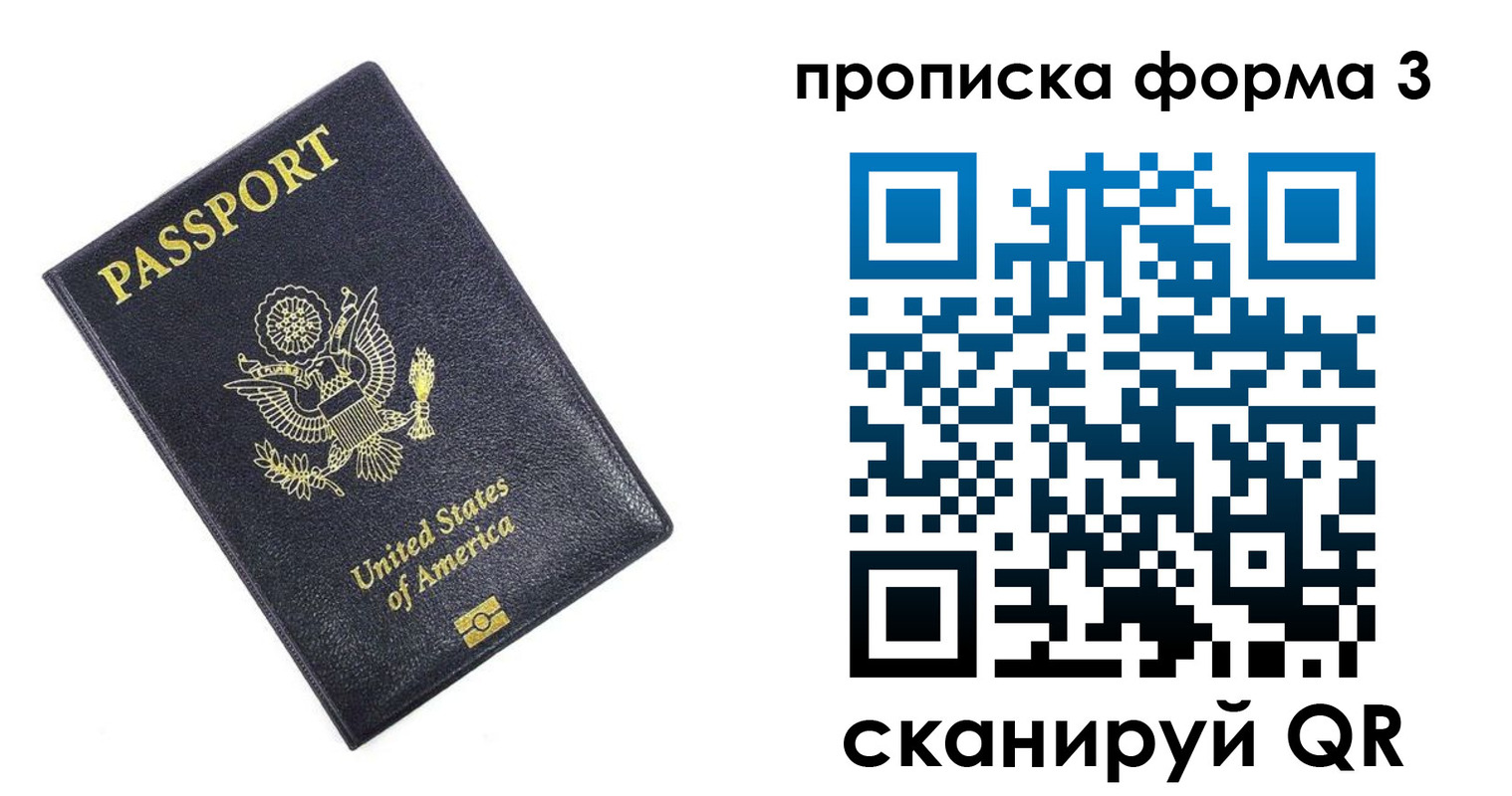 прописка поиск в Ковдоре