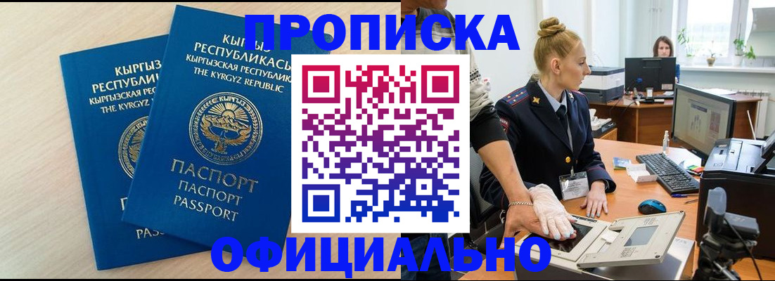 где прописаться в Ковдоре